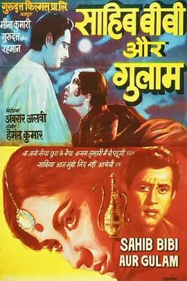 国王，王后与奴隶[电影解说]
